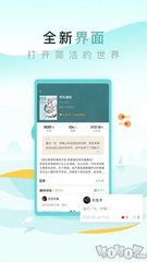 m6米乐app网页登录